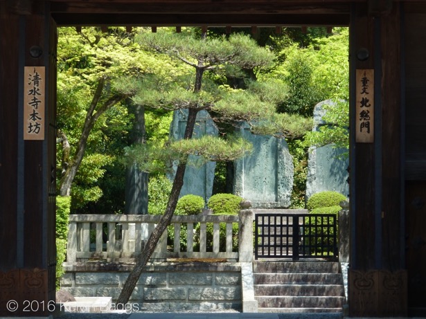 Kyoto temple